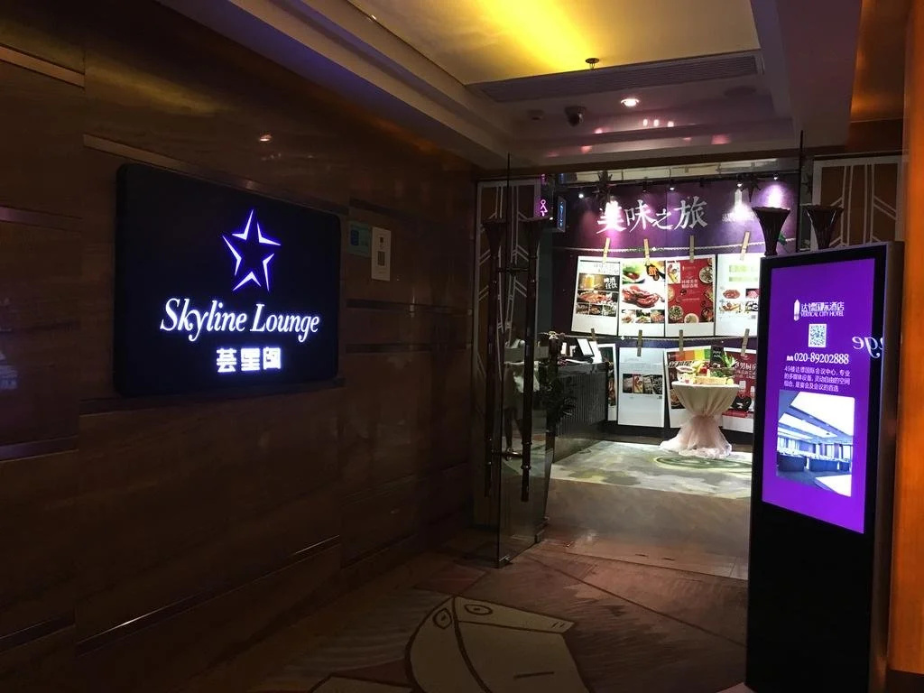 Guangzhou City Inn Hotel Apartment Changgang
