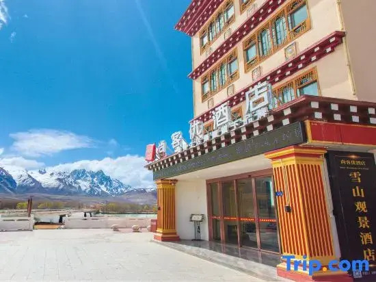 Thank Inn Premium (Baita Park Scenic Area | Gesar King City Scenic Area)