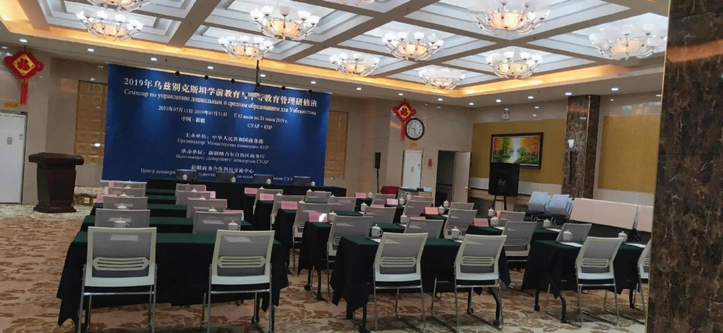 Urumqi Xilaishun Hotel
