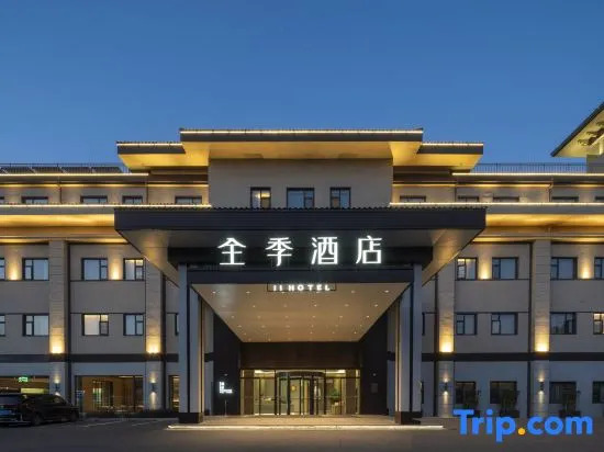JI Hotel (Suzhou Shizhengfu Wanda Plaza)