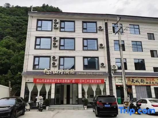 Foping Shanyue Xiju Homestay