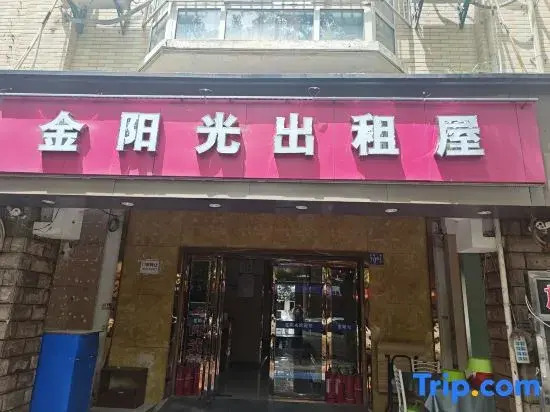 Jinyangguang Inn
