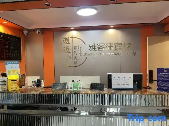 Yakelai Hostel