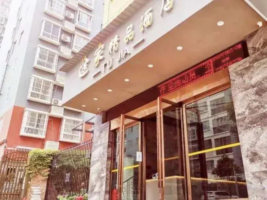 Yishui Tujia Boutique Hotel