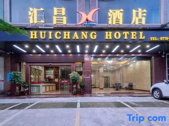 Dongxing Huichang Fashion Hotel