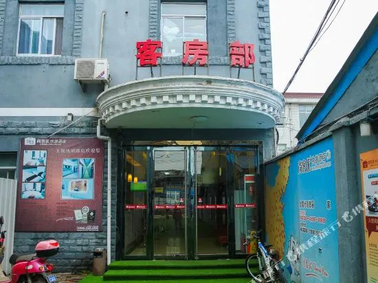 Thank You Inn Wuxi Qianhu Road