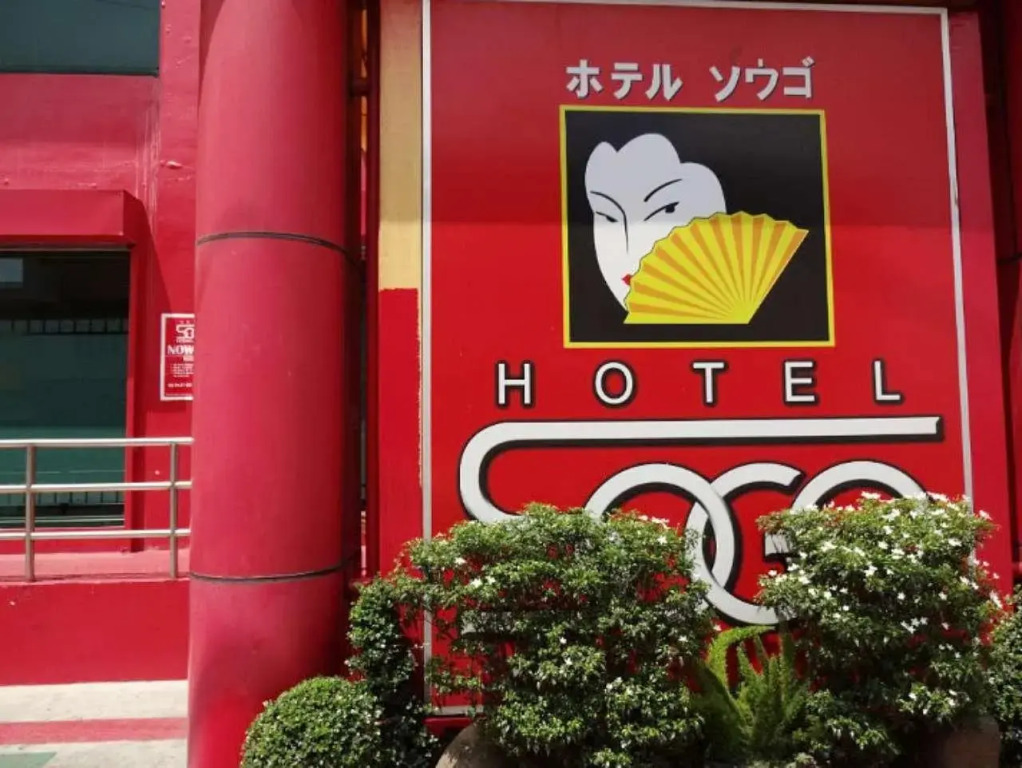 Hotel Sogo Naga
