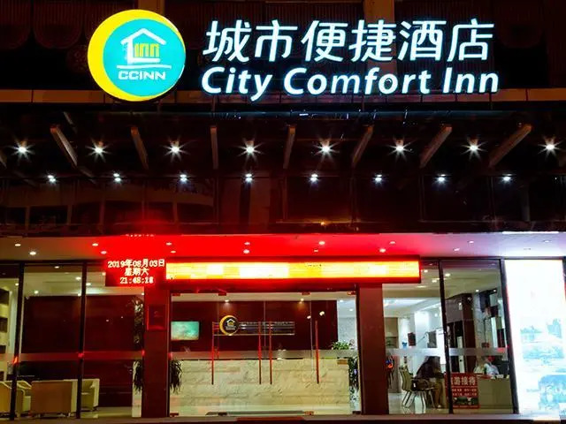 City Comfort Inn Guilin High Speed Railway Station