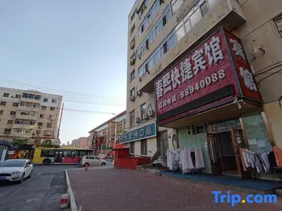 Harbin Chunxi Express Hotel
