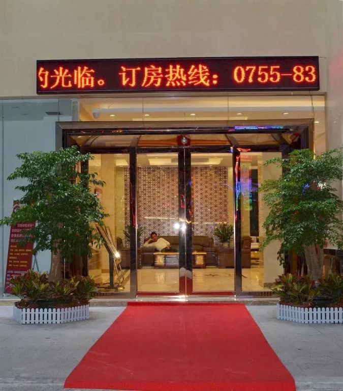 Weiyali Hotel