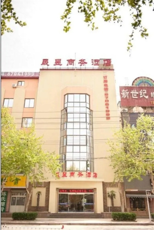 Qingdao Shengyu Business Hotel