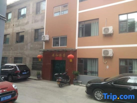 Jinhao Hotel