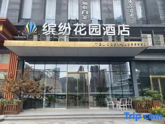 Colorful Garden Hotel (Guiyang Future Ark Yuejie Cinema)