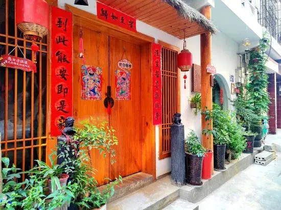 Xi'an Yirou · Qingshe Art Homestay