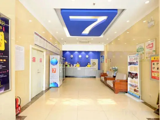 7Days Hotel (Shanxi Baqiuen Hospital West Gate)