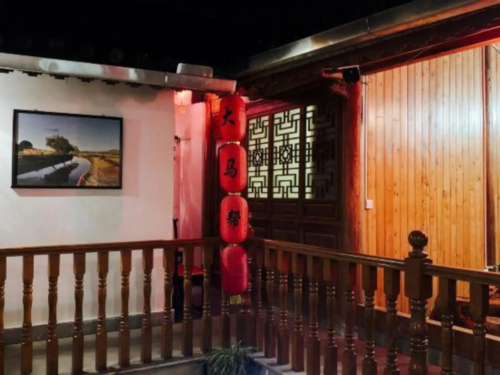 Tengchong Heshun Damabang Inn