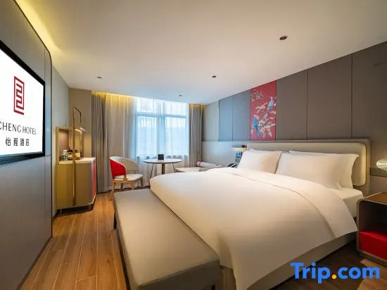 ECHENG Hotel Anshun West Railway Station