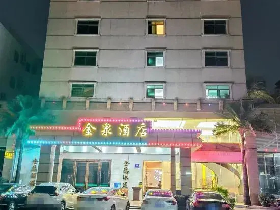 Dongguan Xiegang Jinquan Hotel