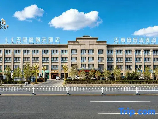 Bayan Gaole Hotel