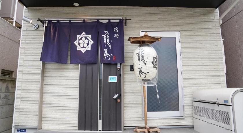 Ryoma Higashiazuma - Hostel