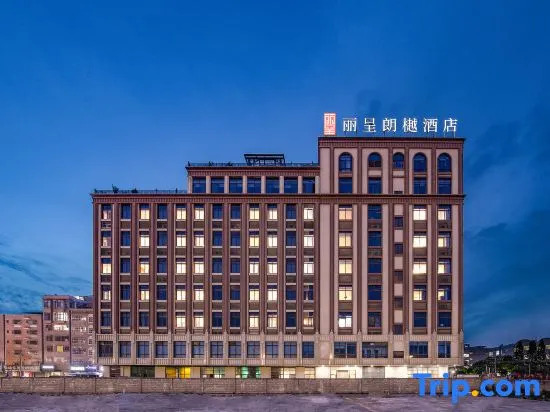 Licheng Langyue Hotel (Huizhou Shuikou Branch)