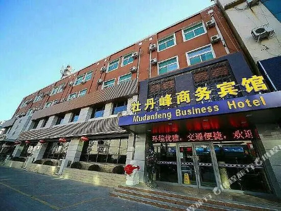 Ripple Hotel (Yingkou Wanda Plaza Bus Station)