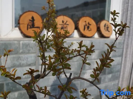 Tingqian Yuanhou Hostel