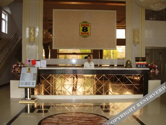 Super 8 Beijing Caoqiao