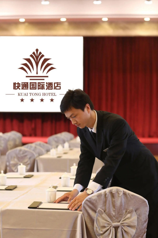 Qingdao Kuaitong International Hotel