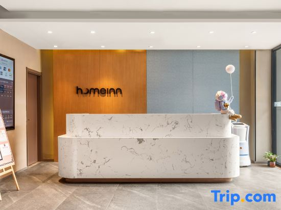 Homeinn · neo (Wuhan Canglong East Street Subway Station Media College)
