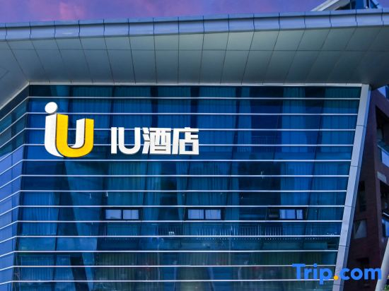 IU Hotel Beijing Univesal TuQiao Branch