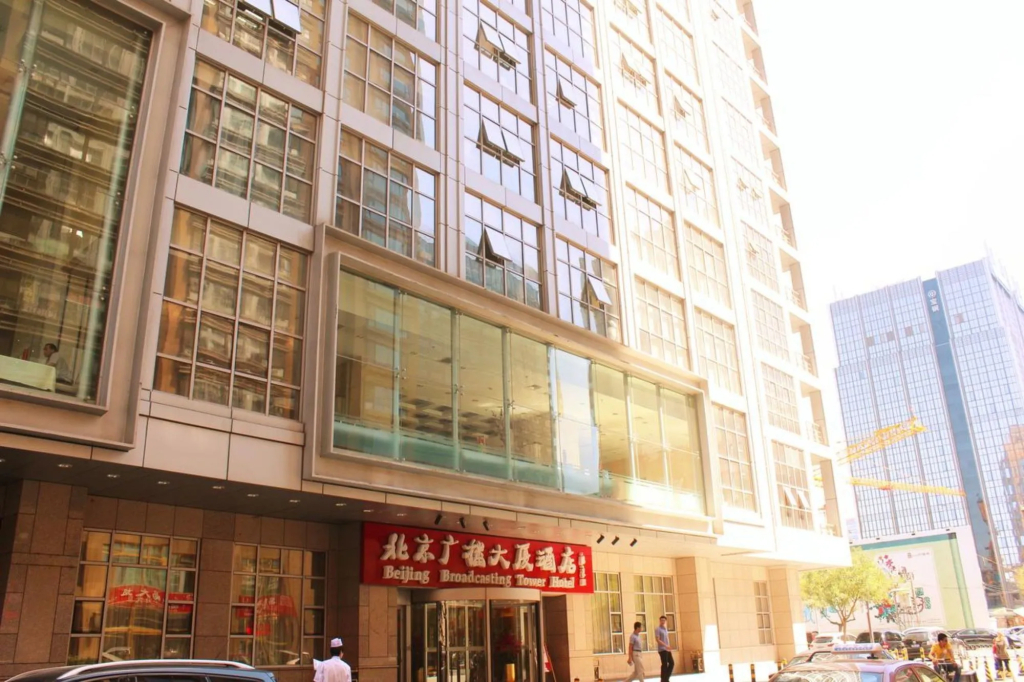 Beijing Broadcasting Tower Hotel