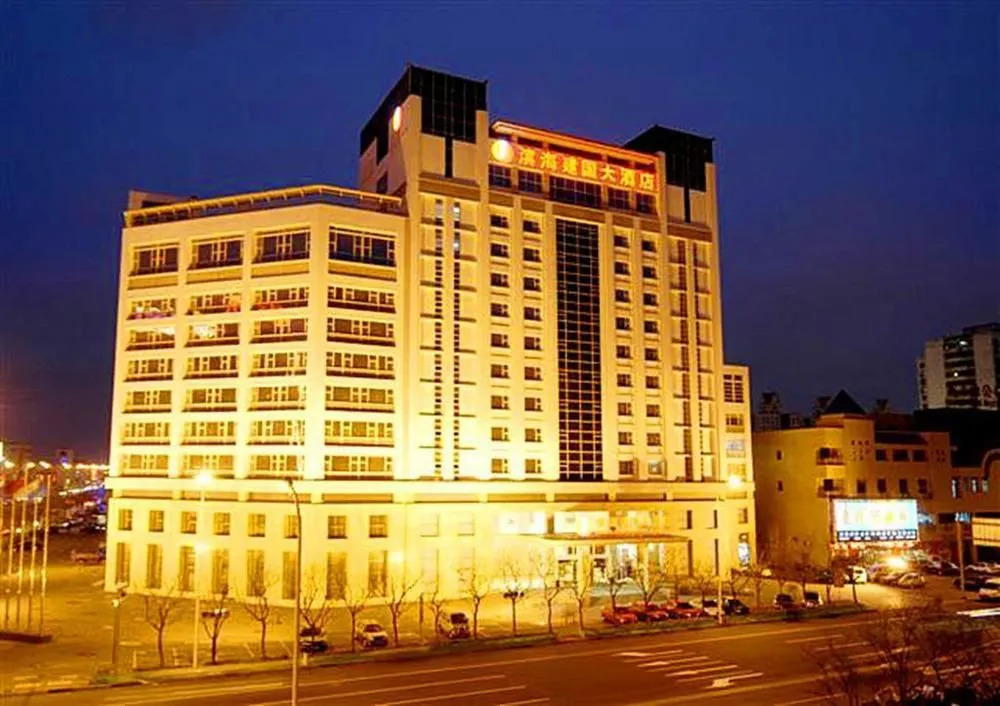Binhai Jianguo Hotel