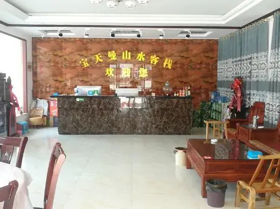 Baotianman Shanshui Inn