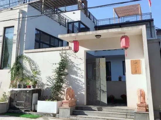 Beijing Yijia Homestay (Miyun Reservoir)