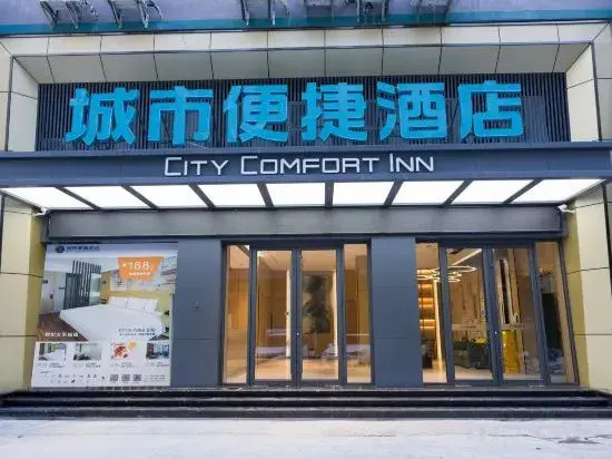 City Comfort Inn Hotel (Lichuan Railway Station)