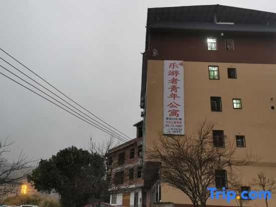 Leyouzhe Youth Apartment