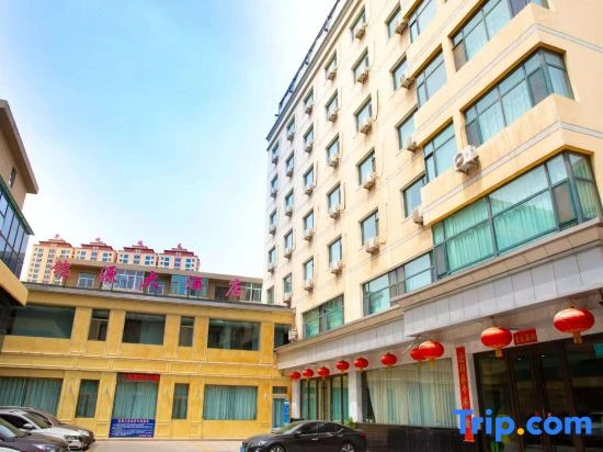 Yongdeng Jinyuan Grand Hotel