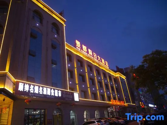 Jingdu Holiday Hotel
