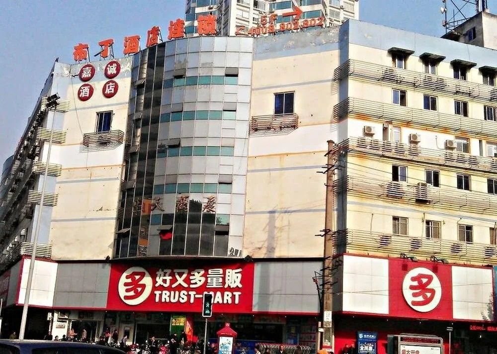 Pod Inn Chengdu Kuaizhai Alley North Huapai Lane