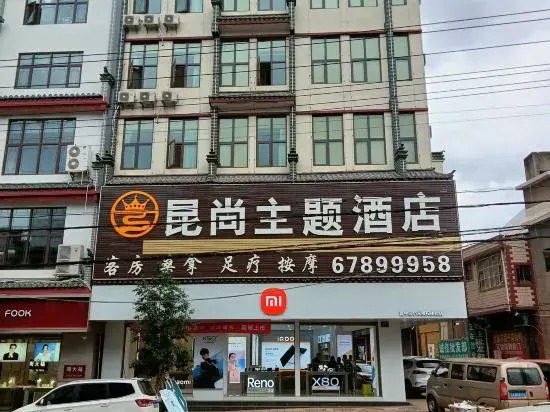 KungShang Hotel of JinNing