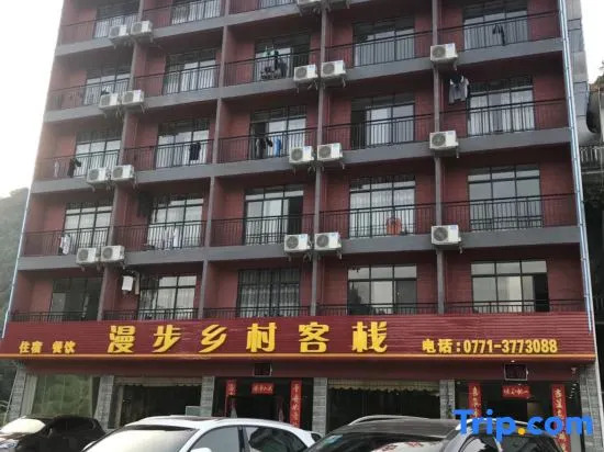 Shuolong Stroll Countryside Inn