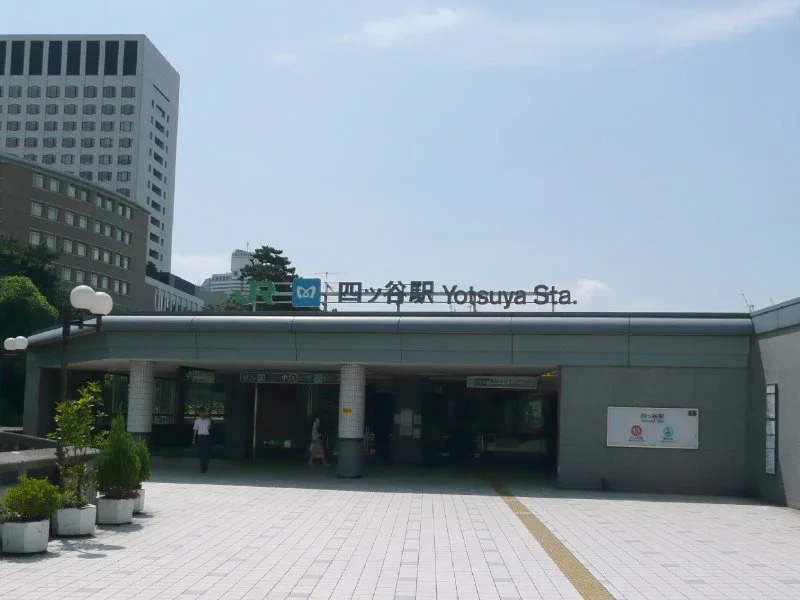 Eishinkan Hotel