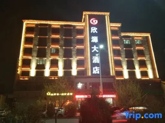 Xin Yuan Hotel