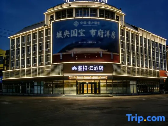 Home Inn - Yubaiyun Hotel