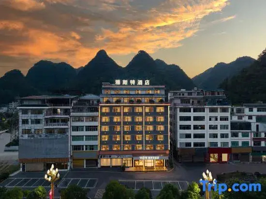 Yeste Hotel (Changshun County Government)