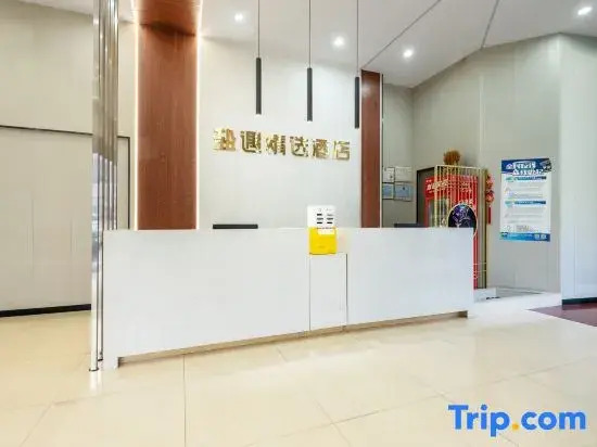 Yanyu Select Hotel