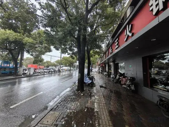 Xinda Hotel