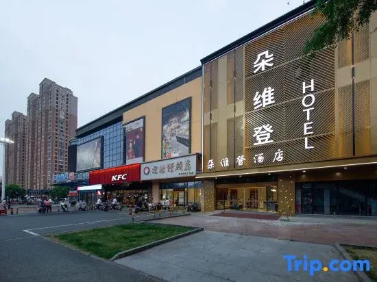 Changzhou Duoweideng Hotel