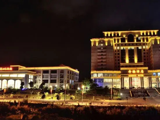 Uchoice Hotel